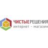 Чистые Решения, Интернет магазин