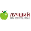 Лучший, Стоматологический кабинет