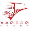 Хайвэй Групп Хайвэй Групп