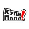 КупиПапа!