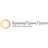 БрокерТрансГрупп