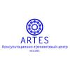Артес, Консультационно-тренинговый центр