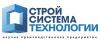 Строй Система Технологии, НПП