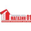 Магазин 01, торговая сеть