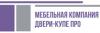 Двери-купе Про, Мебельная компания