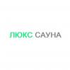 Люкс, ООО, Сауна