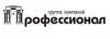 ГК Профессионал, ООО