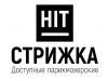 HIT-Стрижка, ИП Трофимов А.А.