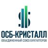 ОСБ-Кристалл, Объединенный союз бухгалтеров