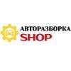 Авторазборка SHOP