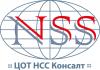 НСС КОНСАЛТ, ЦЕНТР ОХРАНЫ ТРУДА
