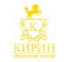 Правовой Центр КИРИН