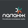 Паланж, ООО, Российские полимерные трубы