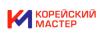 Корейский Мастер