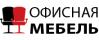 Офиснаямебель.com