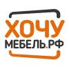ХочуМебель
