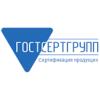 Гостсертгрупп