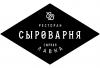 Сыроварня, Ресторан
