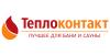 Теплоконтакт