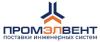 ПромЭлВент