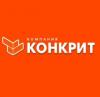 Конкрит Конкрит