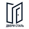 Двери сталь