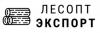 Лесопт-Экспорт