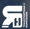 Транспортная компания Ян