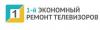 Экономный ремонт телевизоров