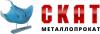 Фирма Скат