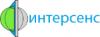 ИНТЕРСЕНС, ООО