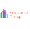 Москитка Питер