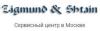 РемСервис Zigmund & Shtain