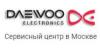 Сервис центр Daewoo Electronics Сервис центр Daewoo Electronics