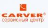 Сервисный центр по ремонту техники Carver