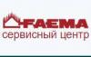 Сервис по ремонту кофемашин Faema