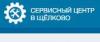 Сервисный центр по ремонту техники в Щелково