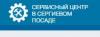 Сервис по ремонту техники в Сергиевом Посаде