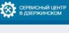 Сервис-центр по ремонту техники в Дзержинском