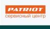 Сервисный центр по ремонту техники Patriot