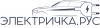ЭЛЕКТРИЧКА.РУС