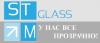 СТМ-ГЛАСС, ООО, стекольная компания