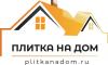Плитка на дом