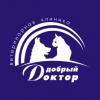 Добрый доктор, ветеринарная клиника