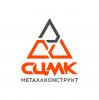 СЦМК Металлконструкт