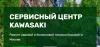 Russian-сервис Kawasaki