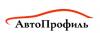 СТО АВтопрофиль