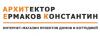 ИП Ермаков Константин Вячеславович