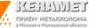 Керамет, Компания