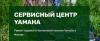 Russian-сервис Yamaha Russian-сервис Yamaha